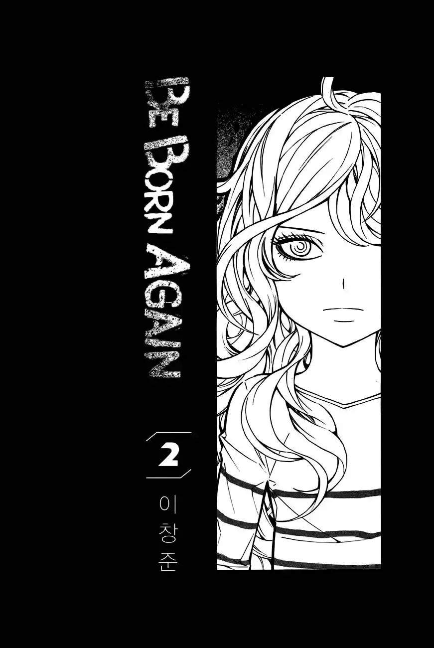 Be Born Again Chapter 7 3